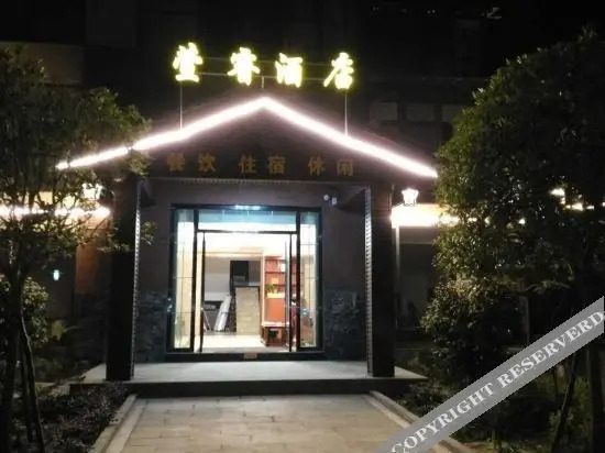 Лешан: Mount Emei Xuanrui Hotel