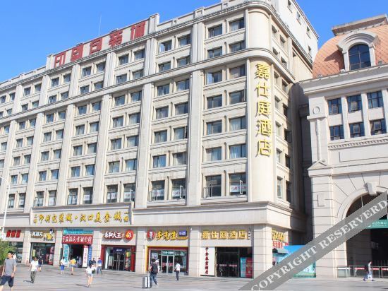 Ухань: Zhongjin Taifu Hotel (Wuhan Hankou Railway Station)