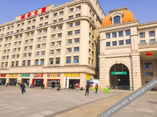 Ухань: Zhongjin Taifu Hotel (Wuhan Hankou Railway Station)