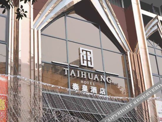 Чунцин: Taihuang Hotel