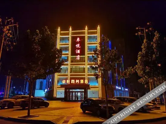 Хэншуй: Zhuoyue Business Hotel (Hengshuihu Branch)