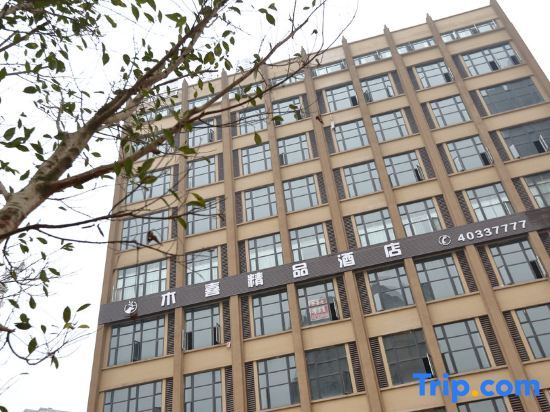 Чунцин: Chongqing  Muxi Hotel (Longevity Ancient Town)