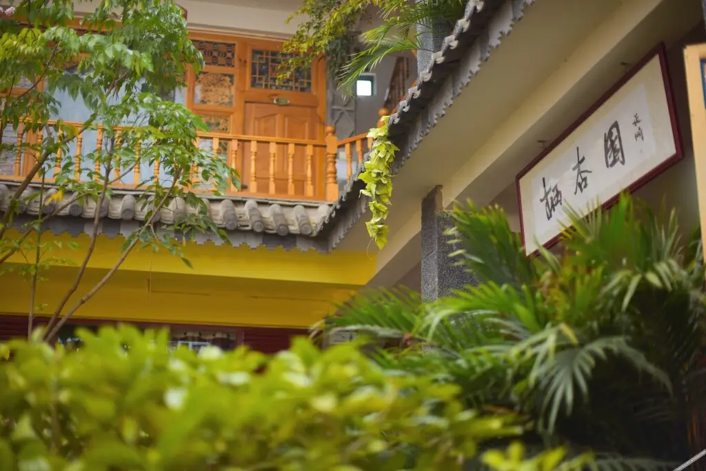 Дали: Qixingyuan Inn