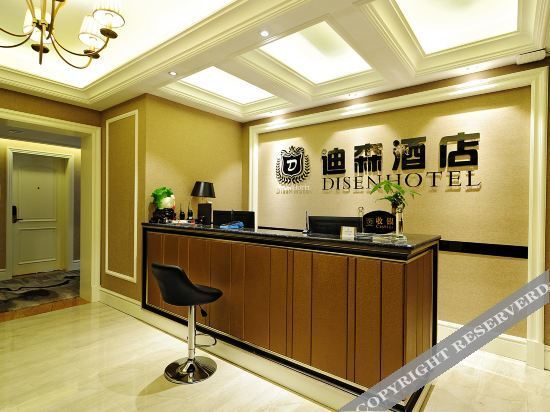 Гуйян: Super 8 Hotel (Shuangzita Branch)