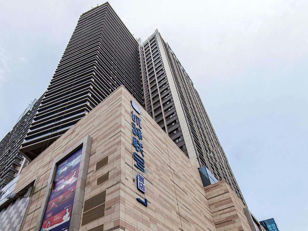 Chengyi Lianhao Hotel — фото 1
