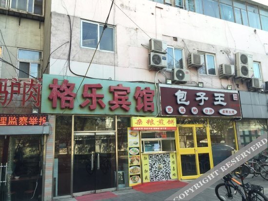 布丁酒店(北京刘家窑地铁站c口店) — фото 1