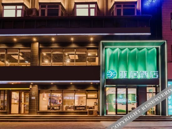 Шанцю: Huachi GDH Hotel (Shangqiu Shenhuo Avenue Wenhua Road Branch)