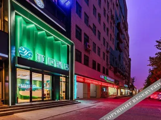 Шанцю: Huachi GDH Hotel (Shangqiu Shenhuo Avenue Wenhua Road Branch)