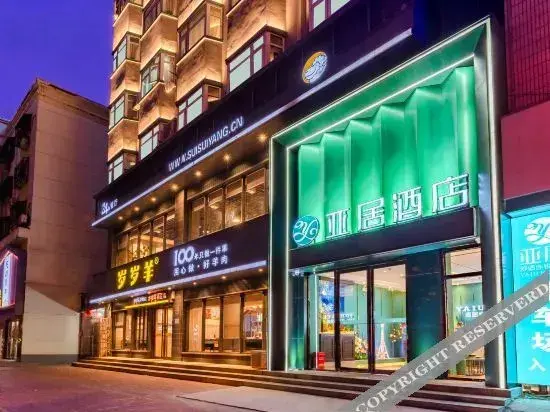 Шанцю: Huachi GDH Hotel (Shangqiu Shenhuo Avenue Wenhua Road Branch)