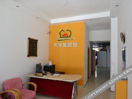 Харбин: Harbin University Students Hotel