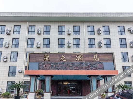 Ханчжоу: Julong Hotel