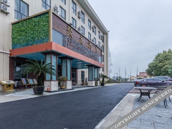 Ханчжоу: Julong Hotel