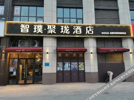 Чжэнчжоу: Julong Hotel