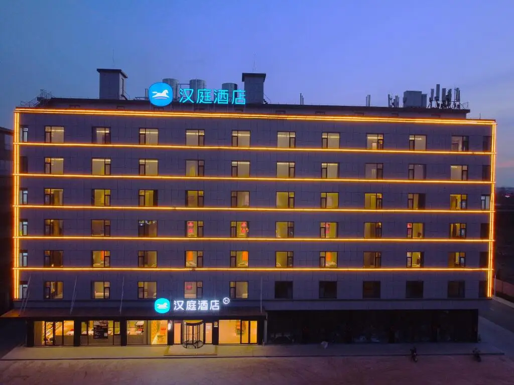 Жичжао: Hanting Hotel Rizhao Lanshan Bus Terminal