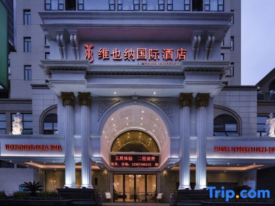 Фанчэнган: Vienna Hotel Fang Cheng Gang Sunshine Coast