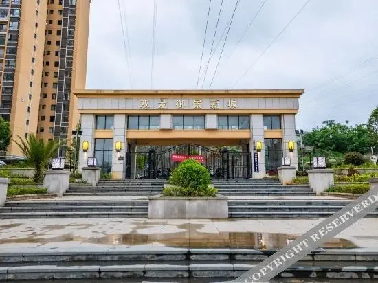 Гуйян: Manxiang Hotel (Guiyang Longdongbao Airport Branch)