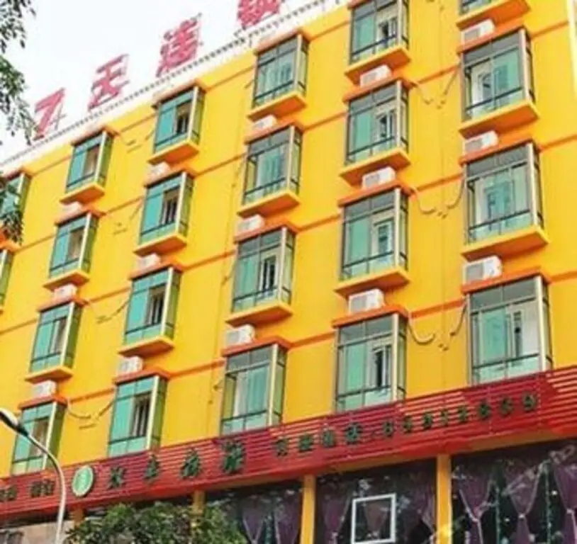 Ханчжоу: Hangzhou Yise Mountain Villa (Manjuexuan Branch)