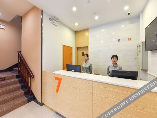 Пекин: 7 Days Premium Hotel (Peking Union Hospital Beijing Railway Station Plaza)