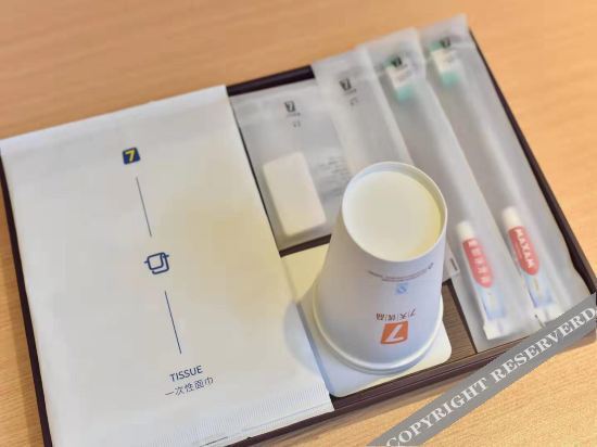 Пекин: 7 Days Premium Hotel (Peking Union Hospital Beijing Railway Station Plaza)