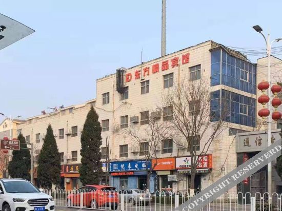 Ксучанг: Dong Fang Hotel