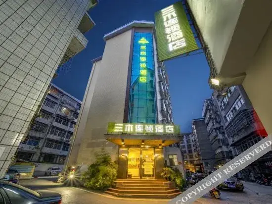 Sanmu Chain Hotel (Pingxiang Wanlong Bay Flagship Store) — фото 1