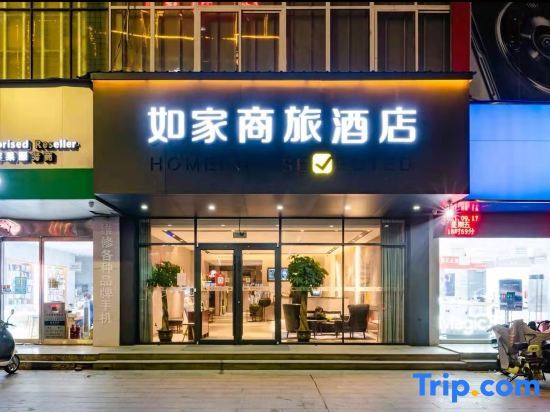 Чжоукоу: Home Inn Selected Hotel (Wuyi Plaza, Qiyi Road, Zhoukou