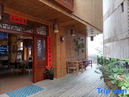 Longsheng: Xiangjing Hotel (Longsheng Longji Terrace)