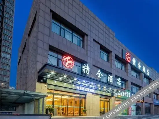 Xi'an tequan Hotel — фото 1