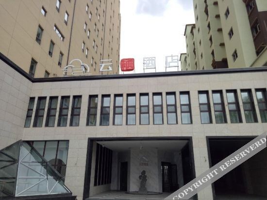 Tianfu Yunqi Business Hotel — фото 1