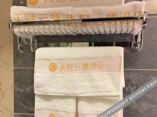 Чанлин Сянь: Tianfu Yunqi Business Hotel