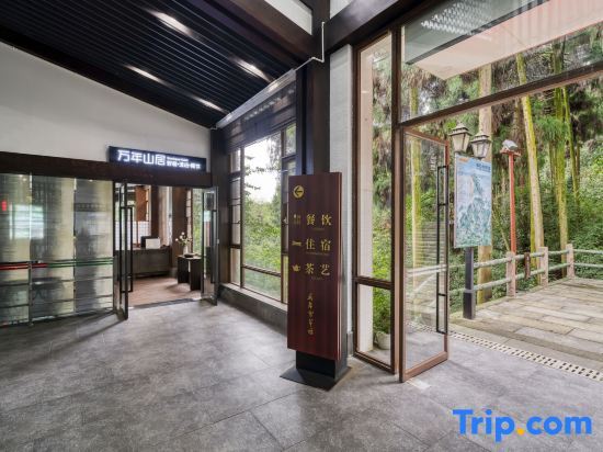 Лешан: Emeishan Wannian Xueyafang Villa