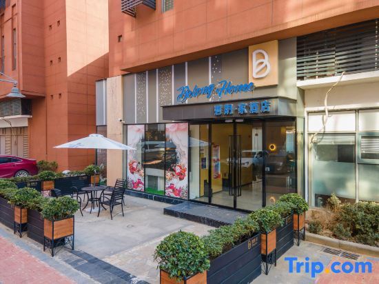 Ухань: Wuhan Bilang Jia Hotel (Optics Valley Financial Gangbei Subway Station)