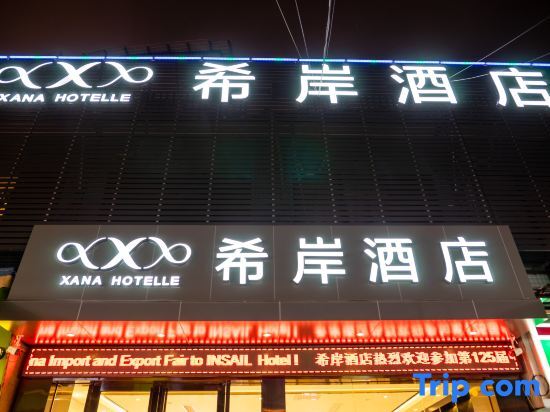 Xana HOTELLE (Kecun Metro Station Pazhou Exhibition Center) — фото 1