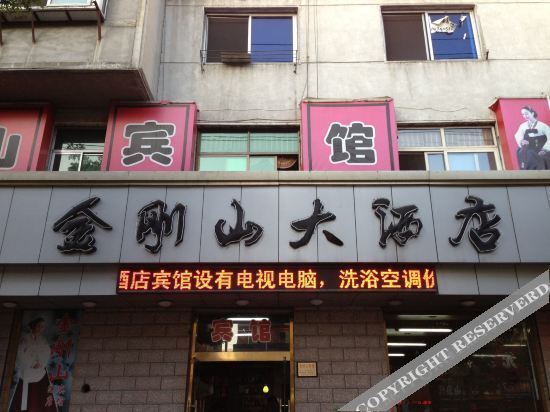 凤城金刚山大酒店 — фото 1