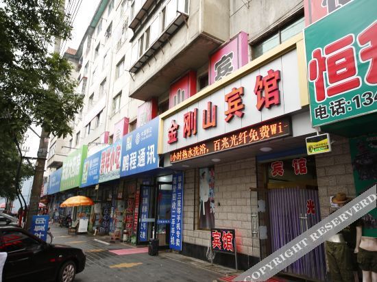 Даньдун: 凤城金刚山大酒店
