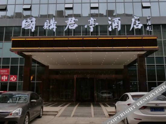 Сучжоу: Xiao County Guoshui Junting Hotel