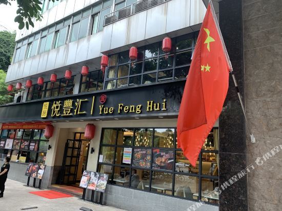 Гуанчжоу: Guangtai Hotel