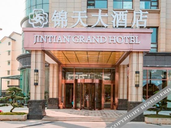 Чэнду: Jintian Hotel (Qionglai Dingsheng Times Plaza)