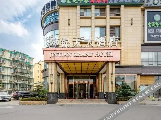 Чэнду: Jintian Hotel (Qionglai Dingsheng Times Plaza)
