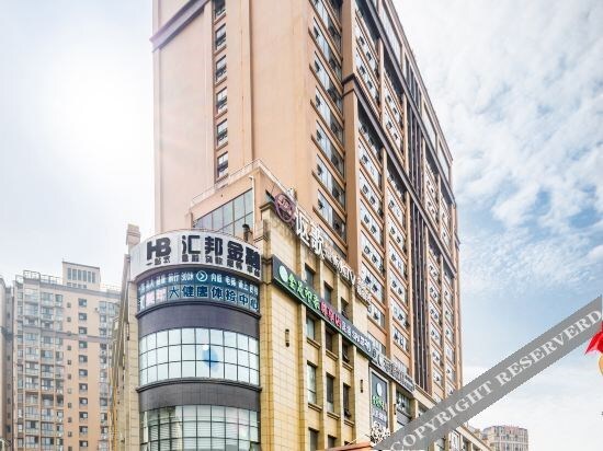 Чэнду: Jintian Hotel (Qionglai Dingsheng Times Plaza)