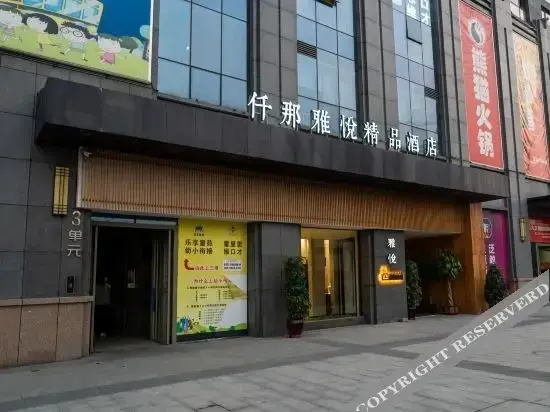 Чжэнчжоу: Qianna Yayue Hotel (Zhengzhou High-tech Zone Science Avenue store)