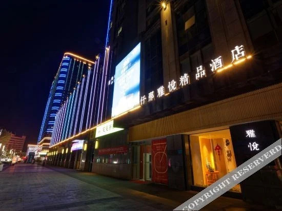 Чжэнчжоу: Qianna Yayue Hotel (Zhengzhou High-tech Zone Science Avenue store)
