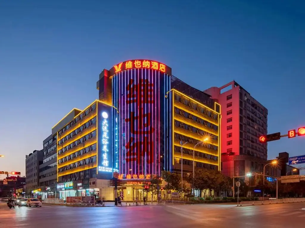 Куньмин: Vienna Hotel Kunming Guanshang International Exhibition Center Jinggu