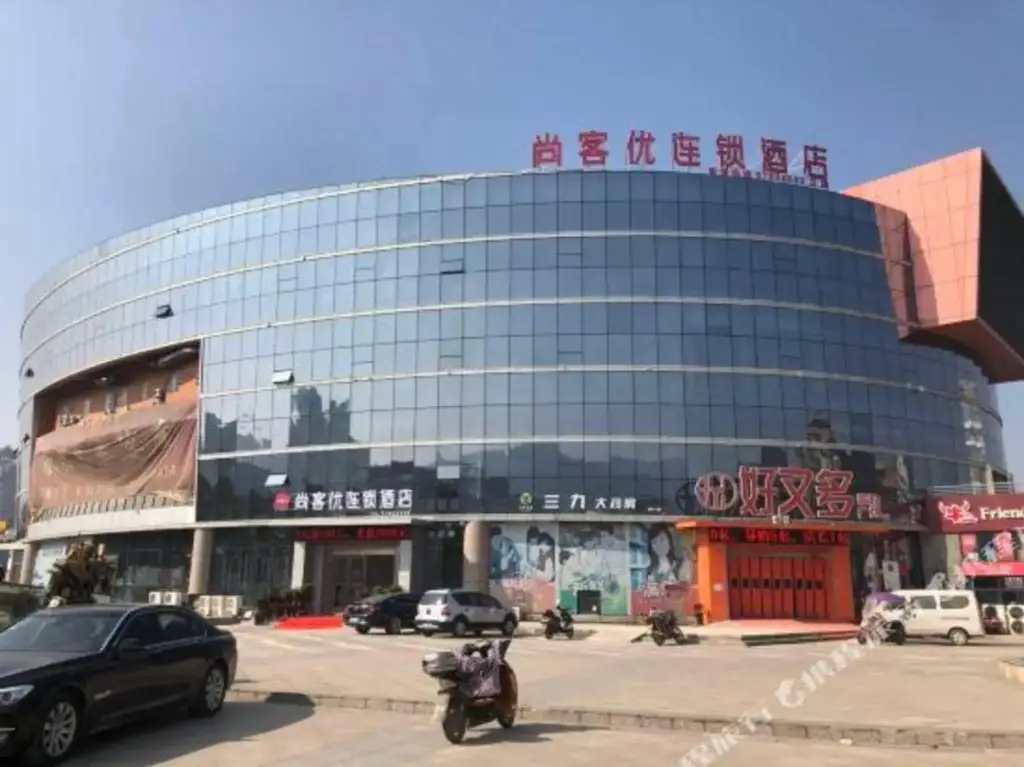 U Hotel Lujiang — фото 1