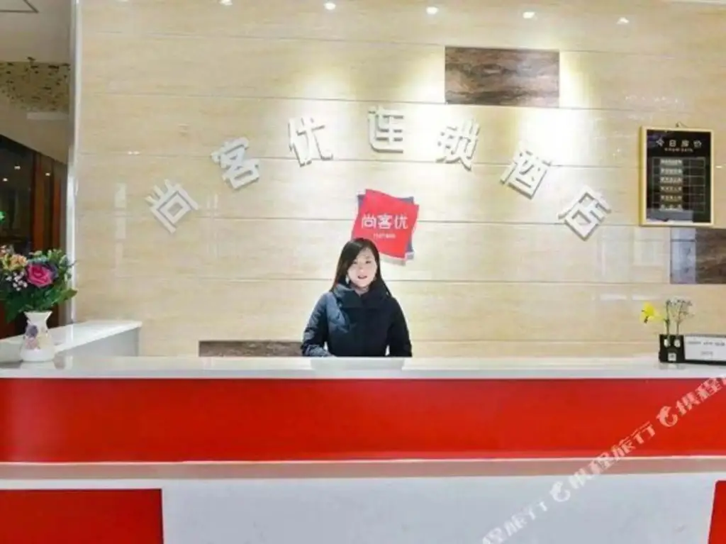 Хэфэй: U Hotel Lujiang