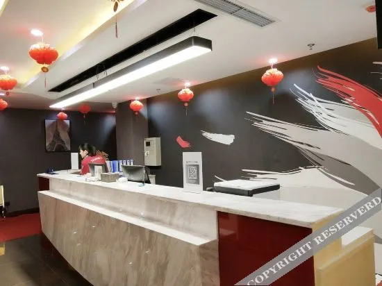 Дуюн: Thank Inn Hotel (Duyun Normal College for Nationalities Wanda Plaza)