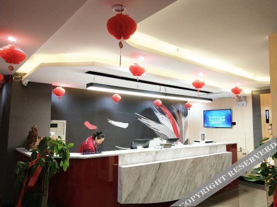 Дуюн: Thank Inn Hotel (Duyun Normal College for Nationalities Wanda Plaza)
