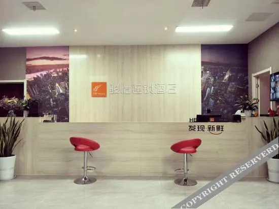 Цзинань: Junyi Hotel Chain Jinan Diao town chemical industrial park shop