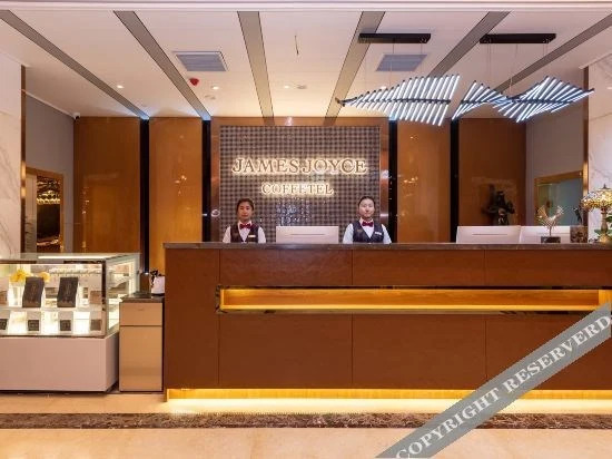 Аньян: JAMES JOYCE Coffetel (Yinxu Scenic Spot Store, Wenfeng Avenue, Anyang Railway Station)