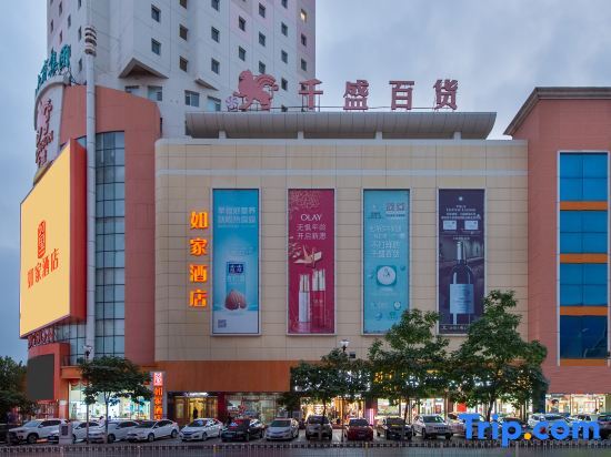 Далянь: Home Inn (Zhuanghe Times Square Kingson Mall)